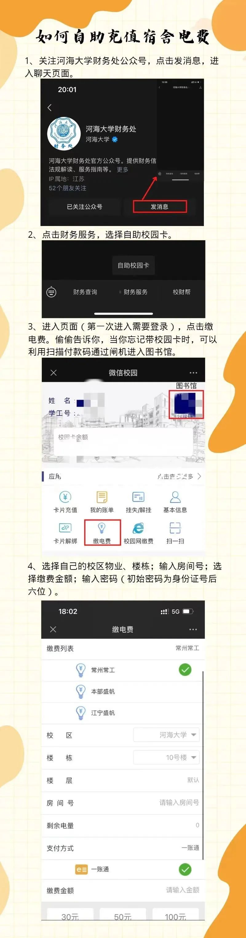 74513ed138ec45c342b7de1d4355eb13.jpg 图片