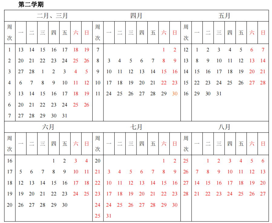 1ae818fca82a2973d590d94dbb4f8597.png 图片