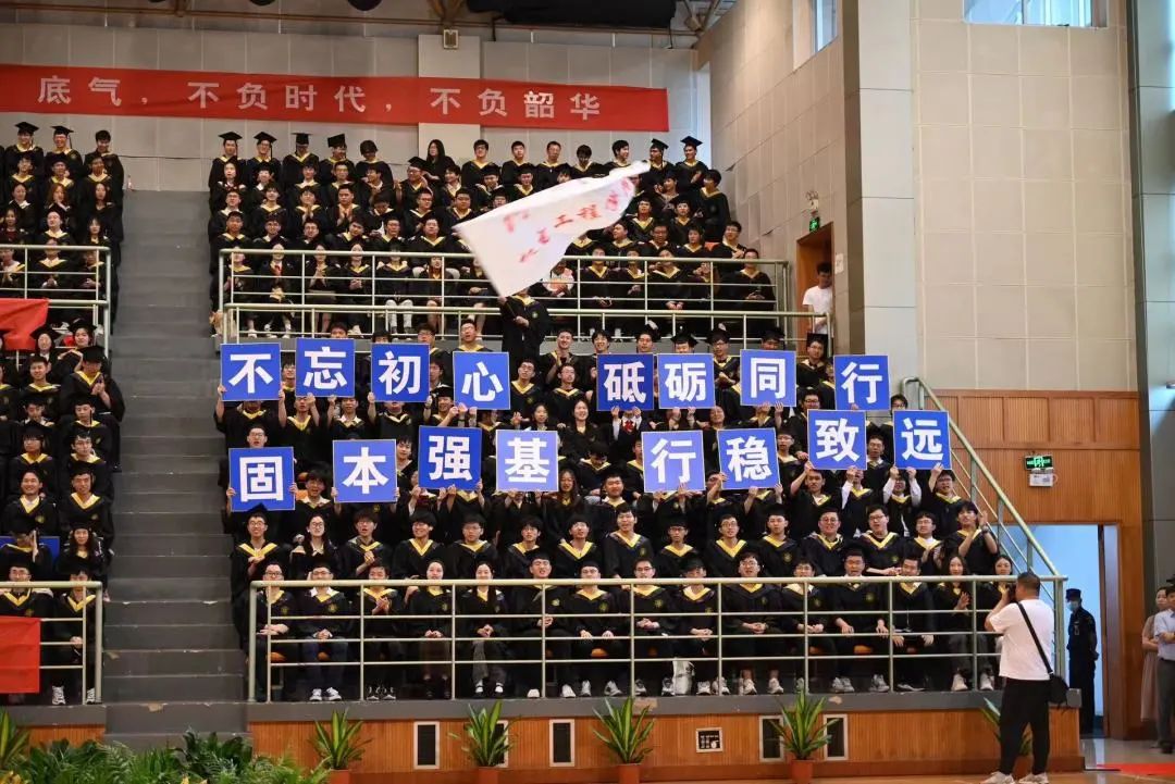 12.机电工程学院.jpg 图片