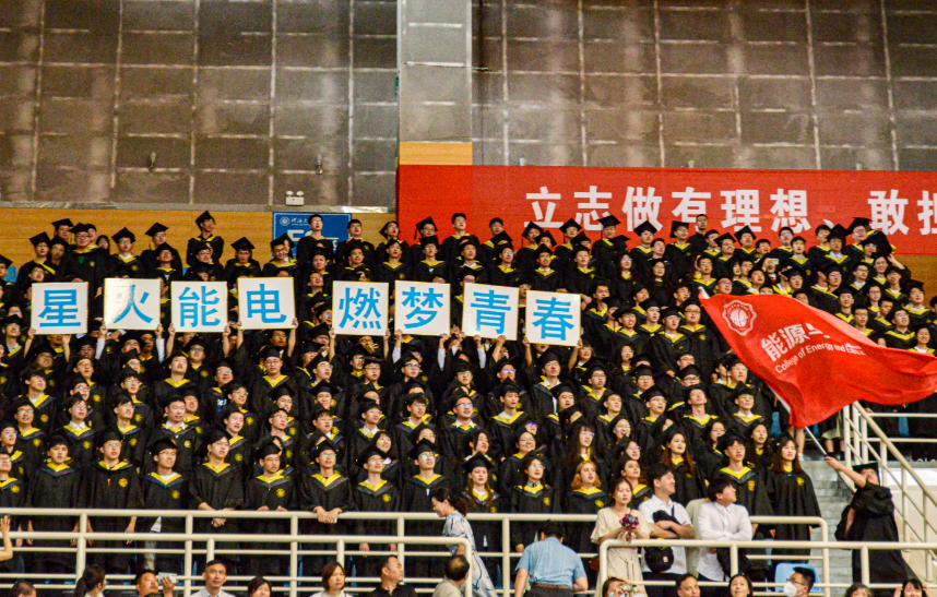 6.能源与电气学院.jpg 图片