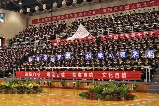 8.信息学部信息科学与工程学院.jpg 图片