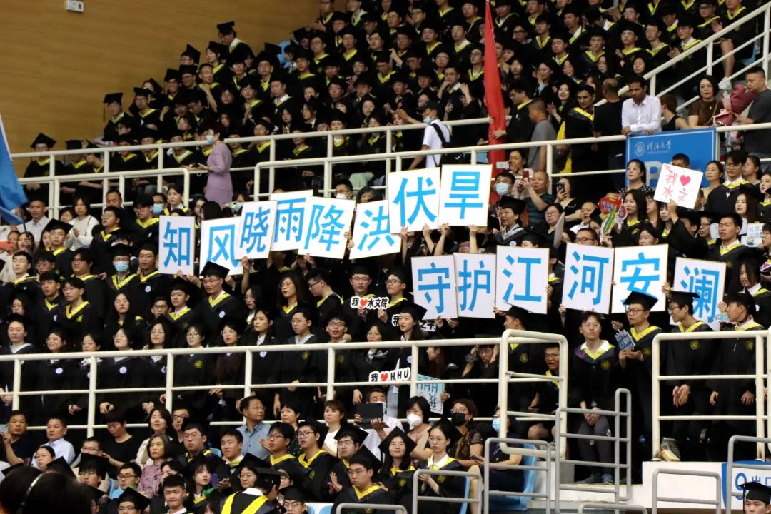 1.水文水资源学院2.JPG 图片