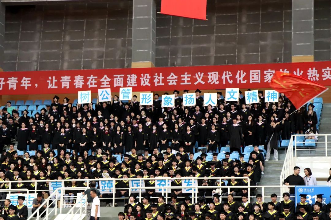 16.公共管理学院.JPG 图片