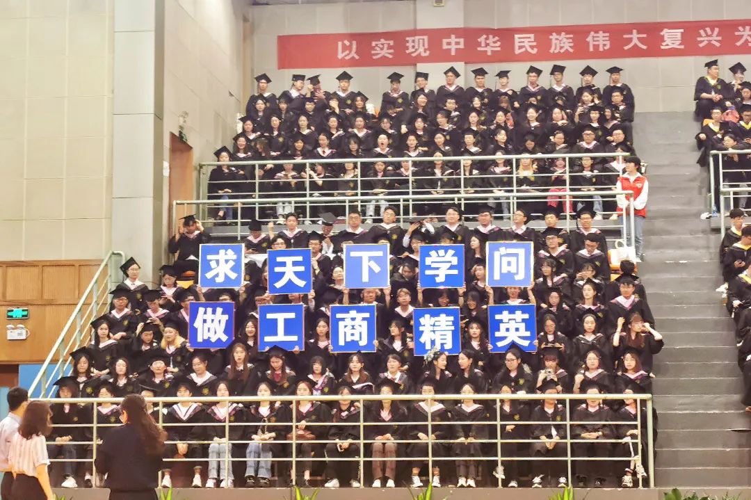 15.商学院(常州).jpg 图片