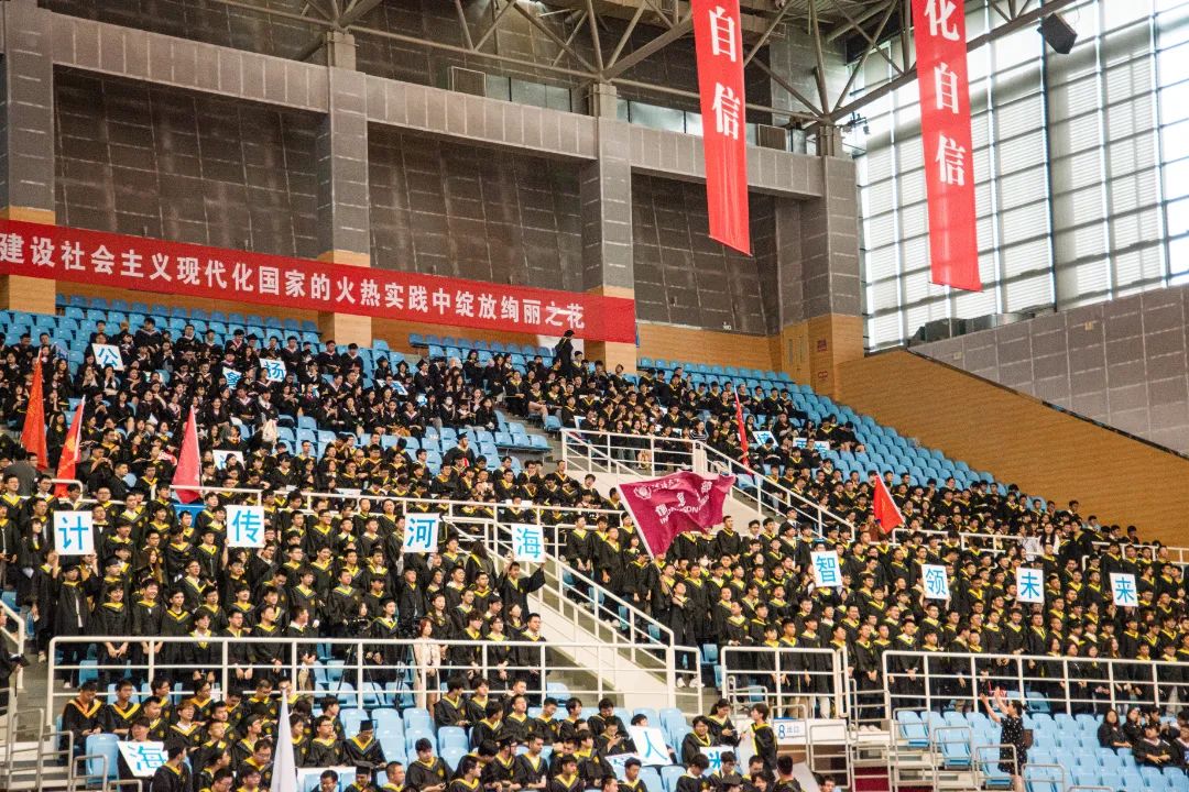 7.信息学部计算机与信息学院.jpg 图片