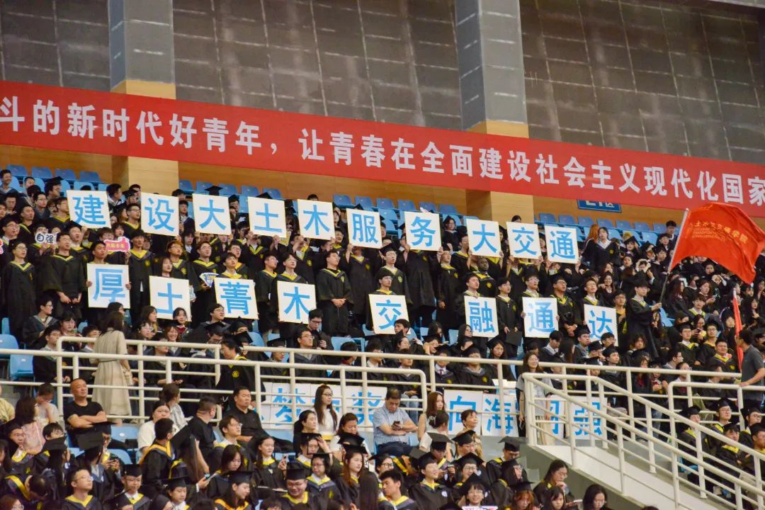 4.土木与交通学院.jpg 图片