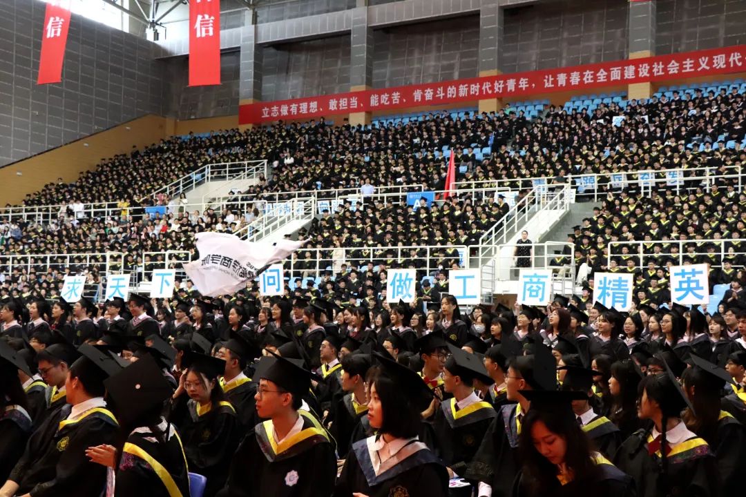 15.商学院.JPG 图片