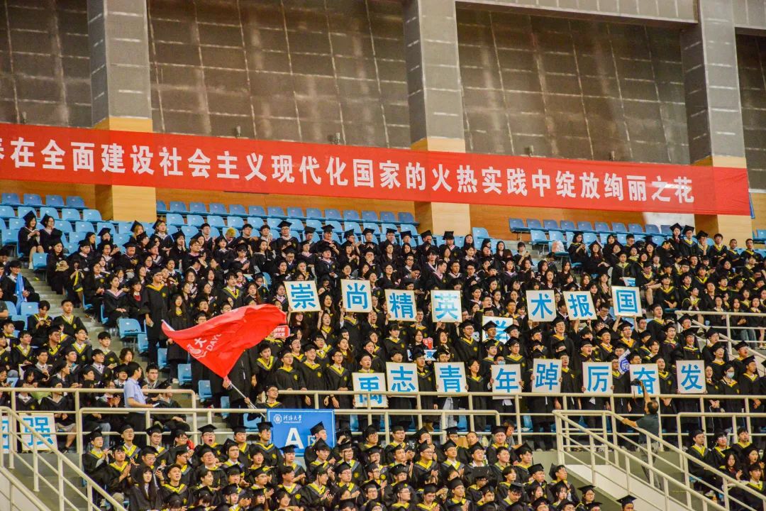 20.大禹学院.jpg 图片