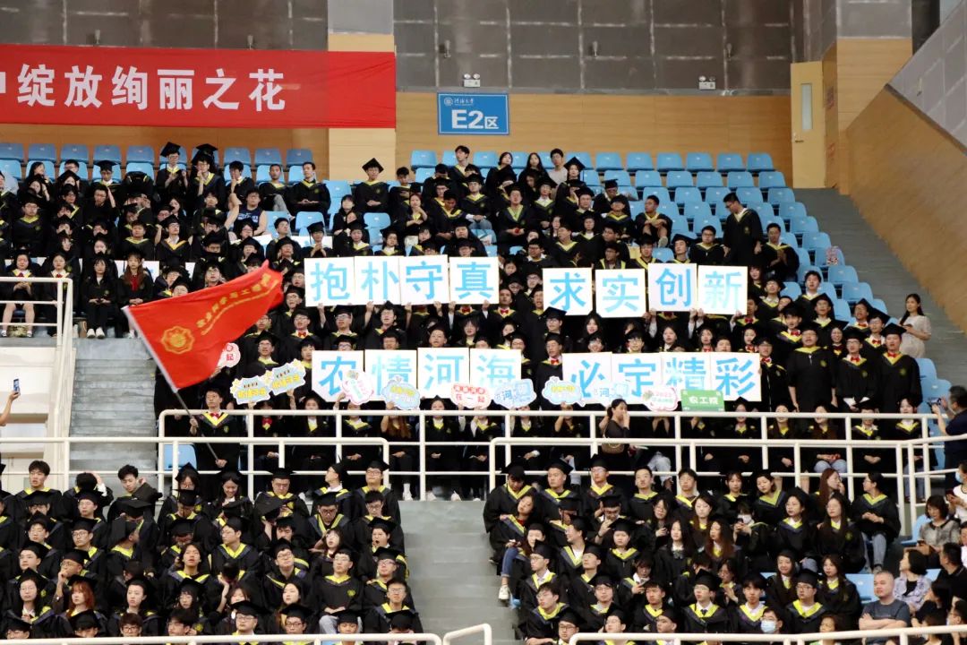 11.农业科学与工程学院.JPG 图片