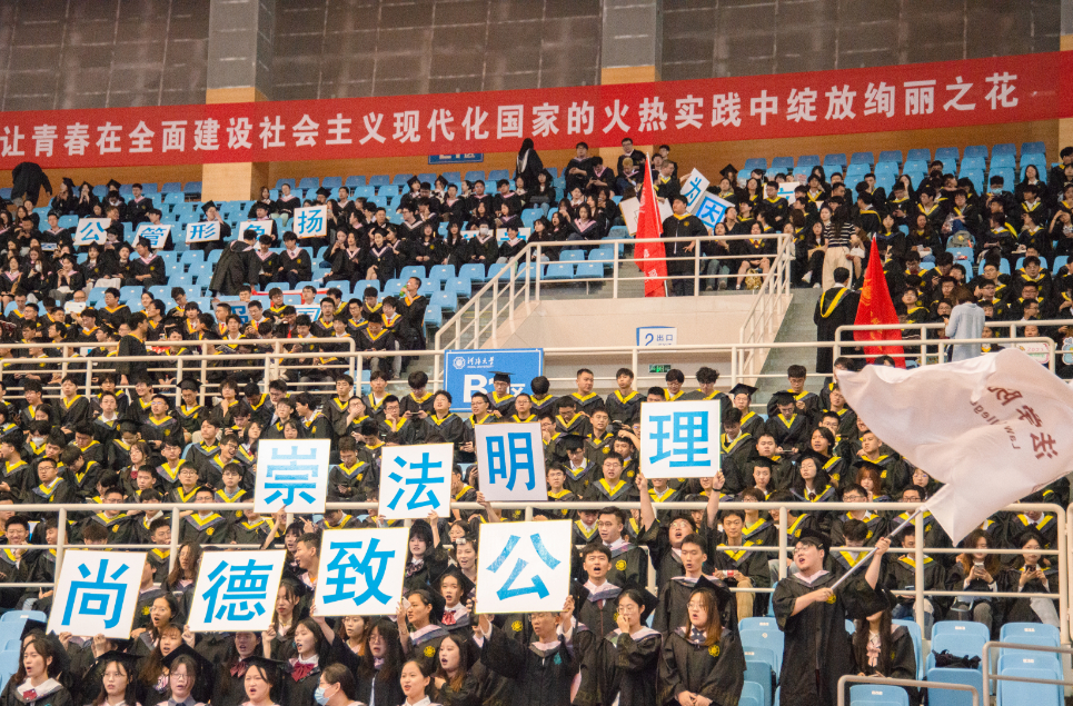 17.法学院.jpg 图片