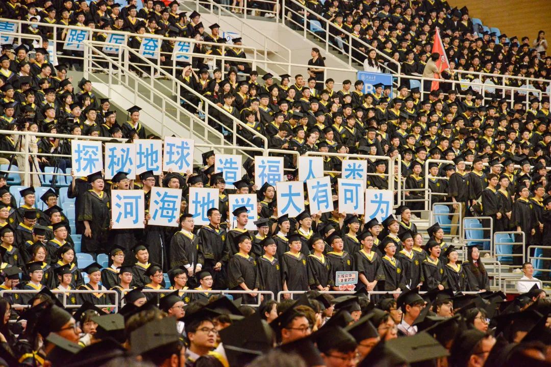 10.地球科学与工程学院.jpg 图片